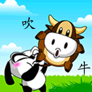 吹牛chuīniú brag/talk big