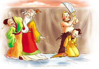 大义灭亲 dàyì mièqīn